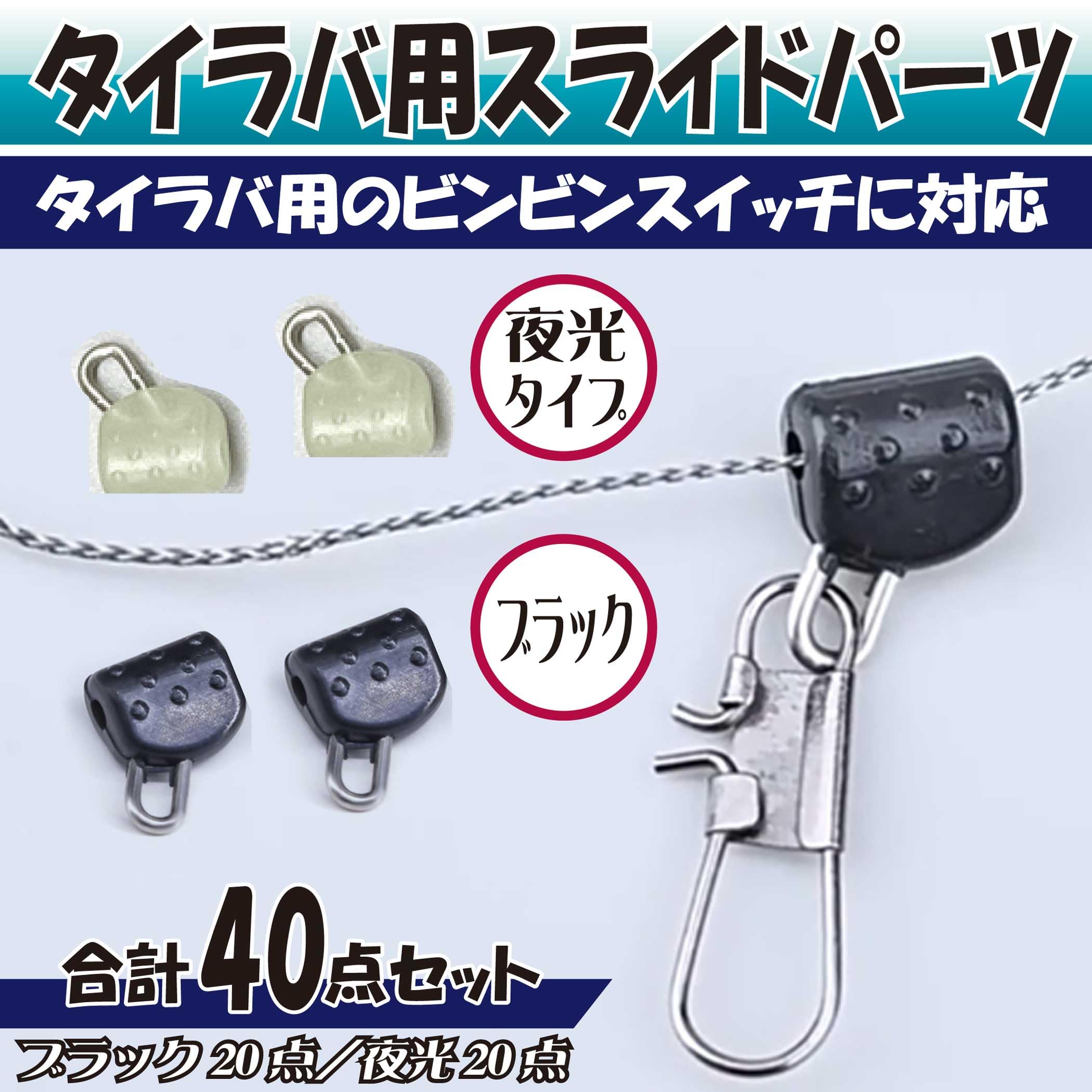 yuupp　タイラバ　タングステン　スライド　スライドパーツ Amazon.co.jp: Optimister タイラバ タングステン スライド